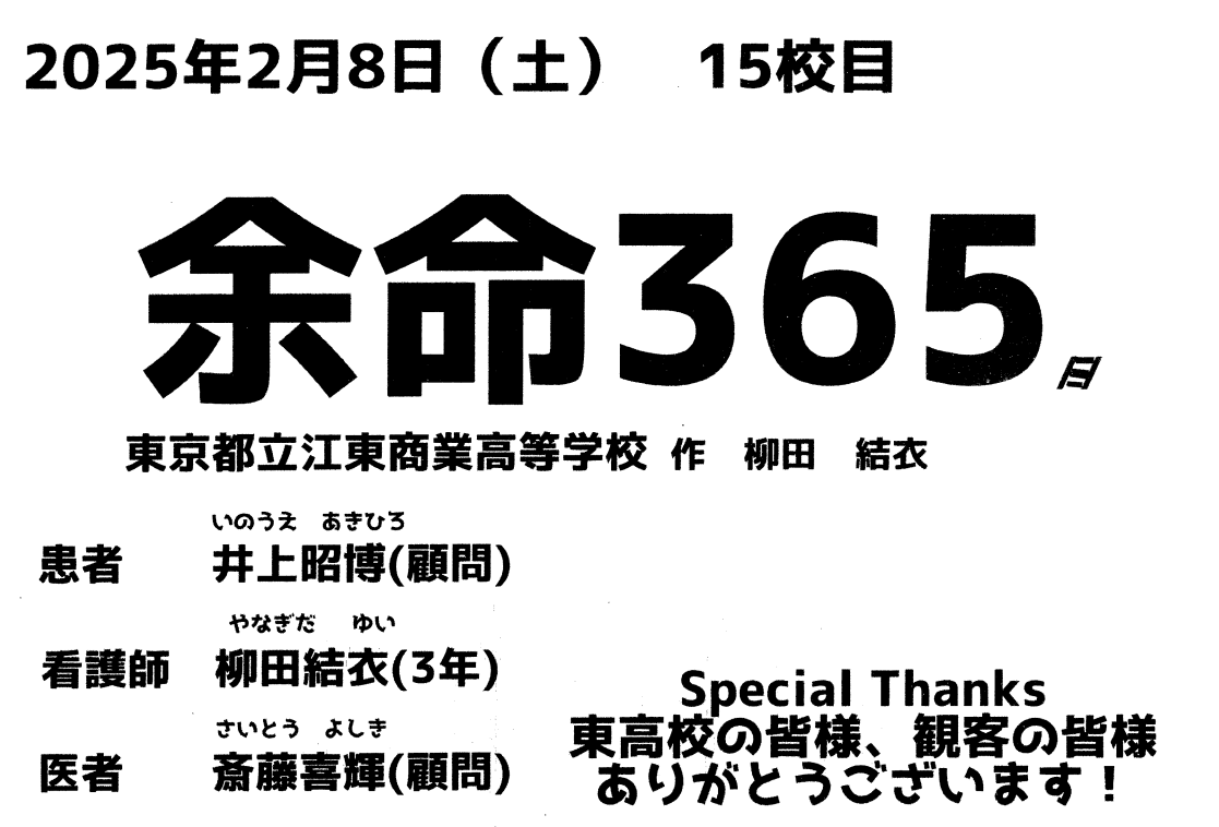 スクリーンショット 2025-02-18 111705
